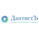логотип ДантистЪ