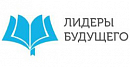 логотип Лидеры будущего