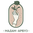логотип Мадам Арбуз