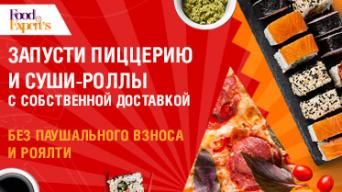 FoodExpert's