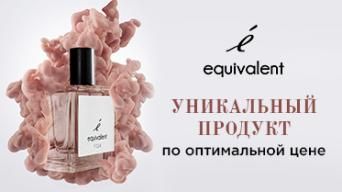 Equivalent parfum