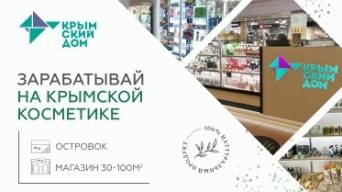 Франшиза Крымский дом