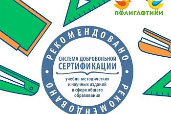 Франшиза «Полиглотики»: бизнес на основе сертифицированных методик