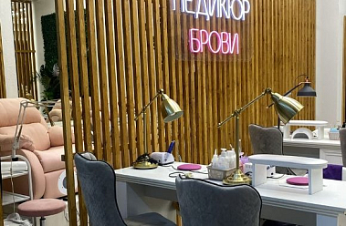 Франшиза салона красоты полного цикла CITY NAILS