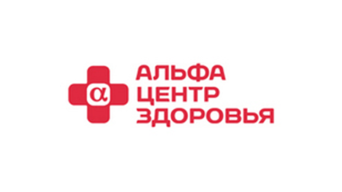 Альфа-Центр Здоровья