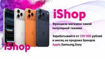 iShop