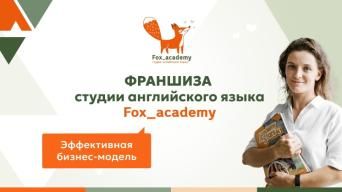 Fox_academy