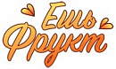 логотип Ешь Фрукт