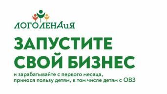 ЛОГОЛЕНДиЯ