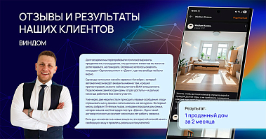 Франшиза ИИ-сервиса для автоматизации бизнеса «Кинейро»