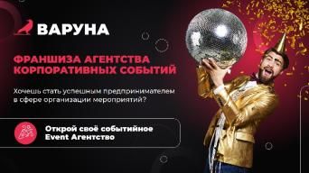 Варуна