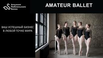 Amateur Ballet Academy