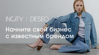 INCITY | DESEO