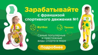 ПОЛЕКОРТ