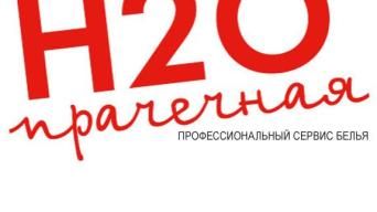 Франшиза H2О