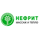 логотип Нефрит