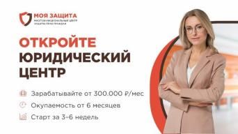 Моя защита