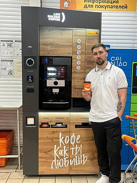 Франшиза кофеен самообслуживания Lifehacker Coffee