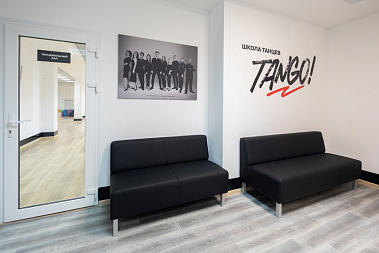 Франшиза школы танцев «Танго»