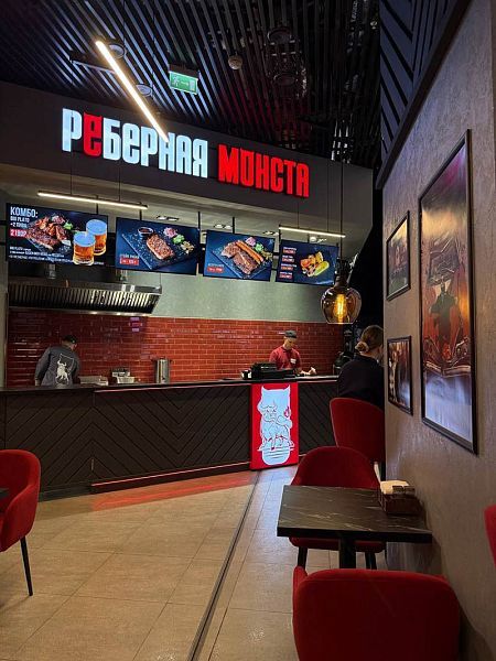 Франшиза общественного питания Реберная «МОНСТА»
