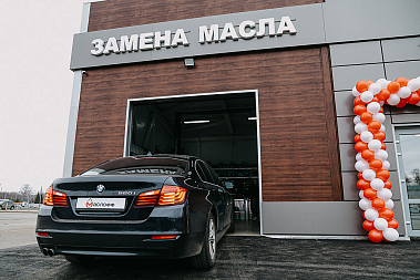 Франшиза станций экспресс-замены масла «Маслофф»