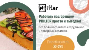 PHILTER