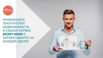 Enjoy Home