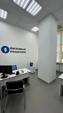 Франшиза визового центра «Визовые Решения»