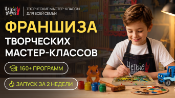 Чёткие поделки