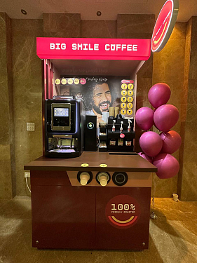 Франшиза кофеен самообслуживания Big Smile Coffee