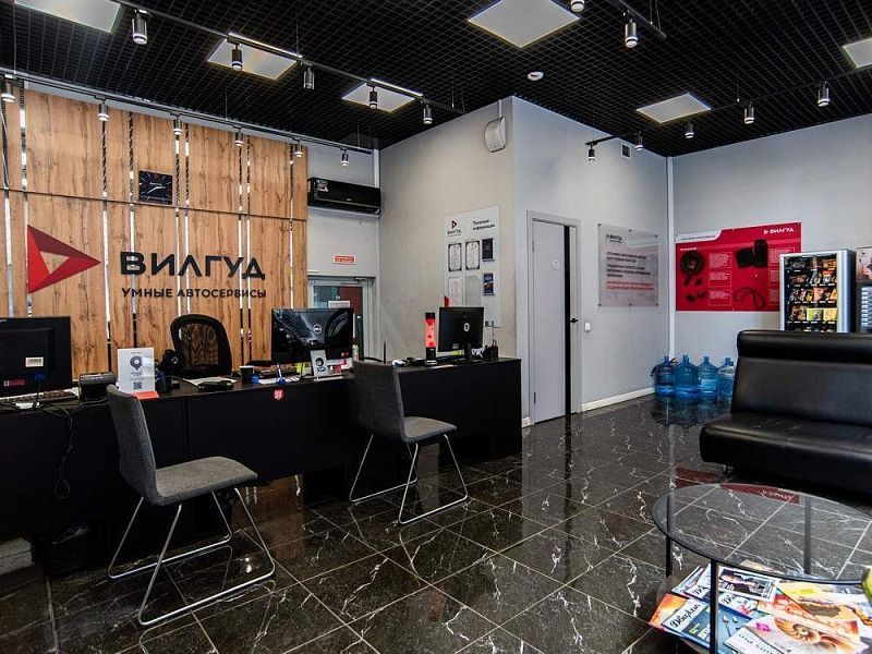 Франшиза автосервиса «Вилгуд»