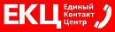 логотип ЕДИНЫЙ КОНТАКТ ЦЕНТР