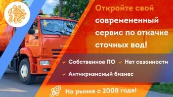ЗОЛОТАРЬ