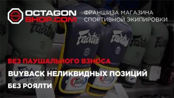 Octagon shop
