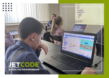 JETCODE — франшиза школы программирования для детей от 6 до 17 лет