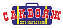 логотип САКВОЯЖ