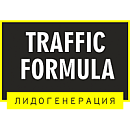 логотип Формула Трафика