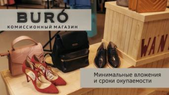 BURORESALE