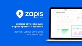 Zapis Partner