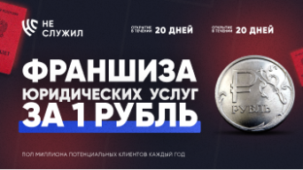 НЕ СЛУЖИЛ