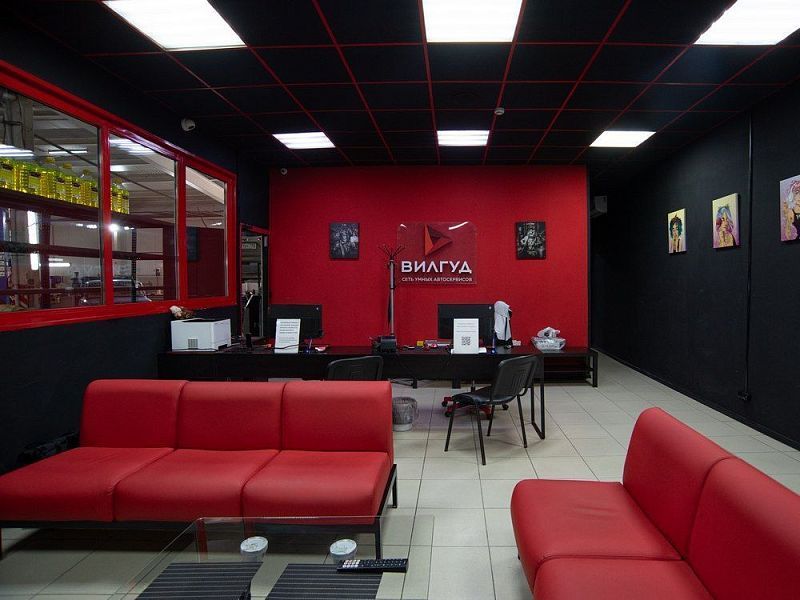 Франшиза автосервиса «Вилгуд»