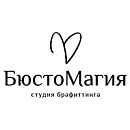 логотип БюстоМагия