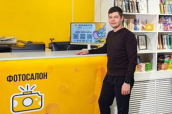 В Кургане открылся второй фотосалон Cheese Photo 4-й микрорайон, дом 46