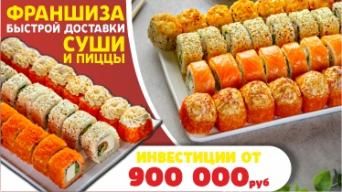 МАКС БОКС
