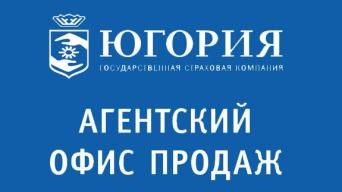 Франшиза Югория