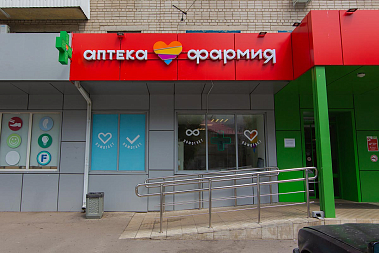 Франшиза аптечной сети «Фармия»