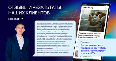 Франшиза ИИ-сервиса для автоматизации бизнеса «Кинейро»