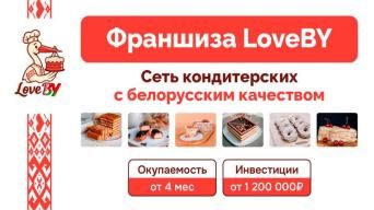 LoveBY