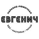 логотип Евгенич