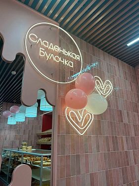 «ПРОЭКСПЕРТ» — НЕФРАНШИЗА в сфере общепита